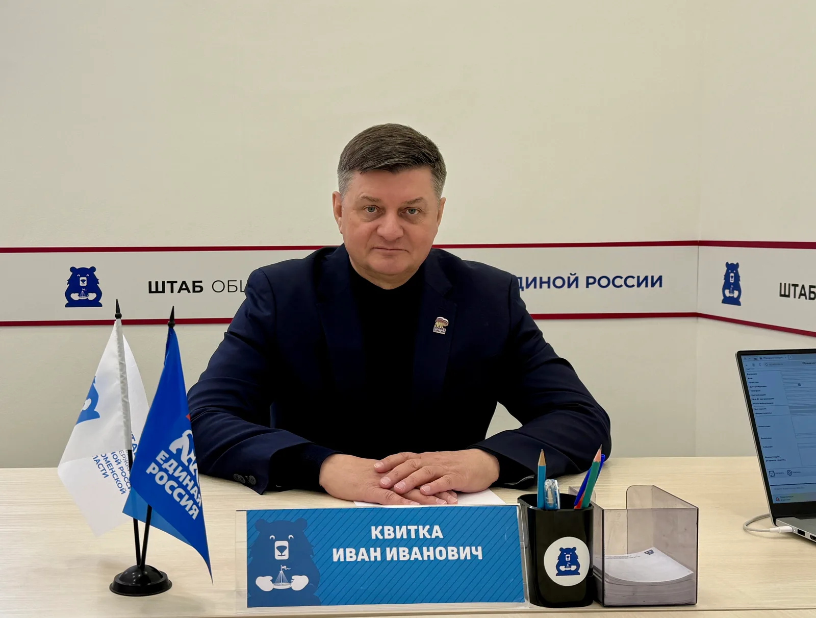 Иван Квитка